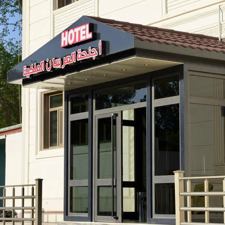 مدخل النادي